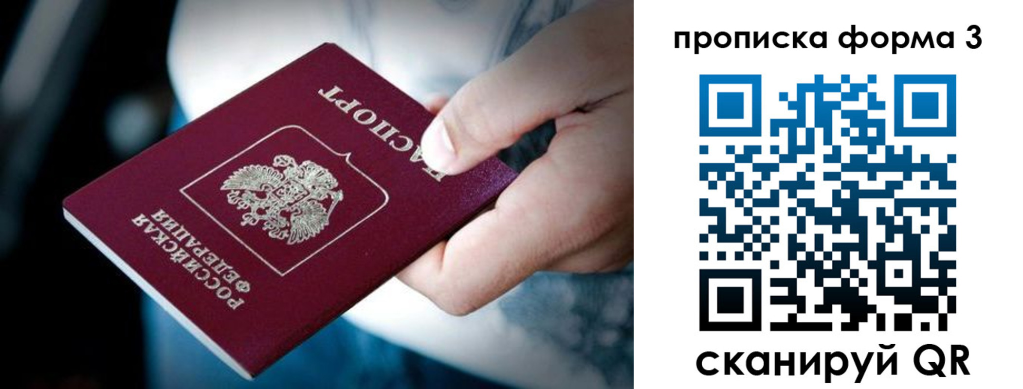 временная регистрация адрес в Сортавале