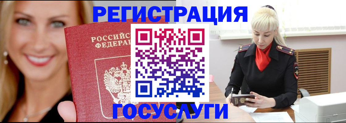 временная регистрация поиск в Сортавале