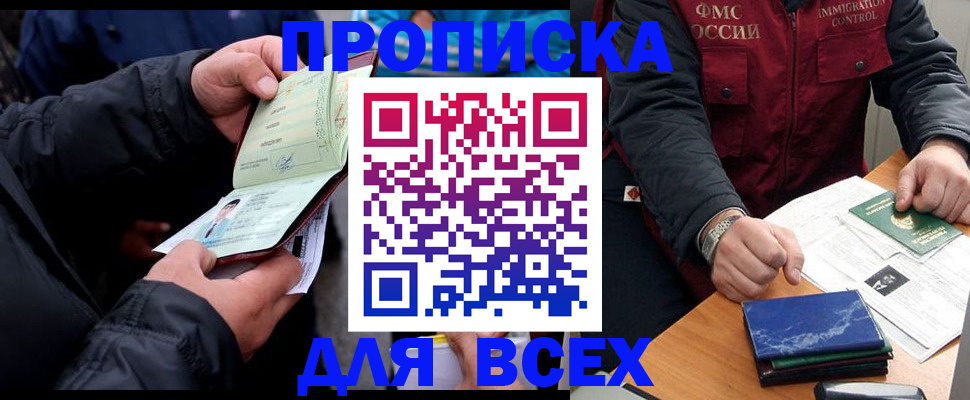 регистрация для школы в Сортавале
